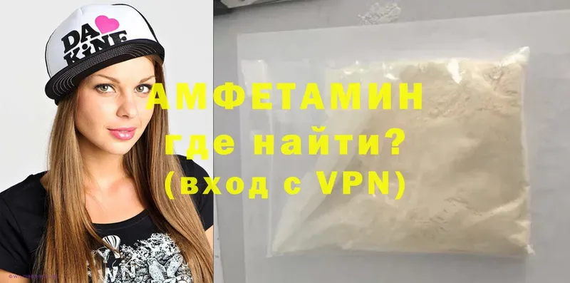 что такое наркотик  shop официальный сайт  Amphetamine 98%  Уфа 