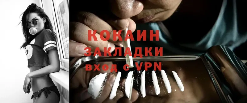 Cocaine 98%  Уфа 