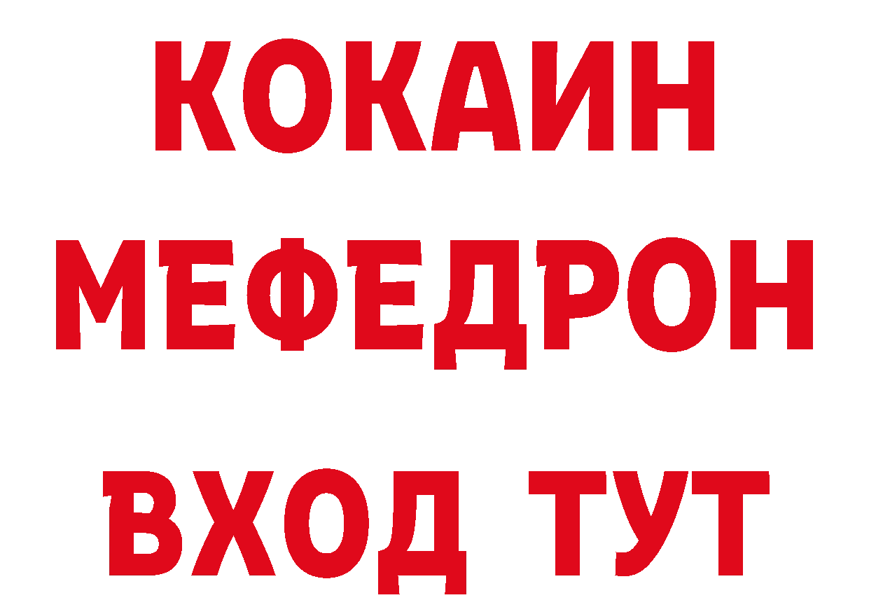 Печенье с ТГК конопля зеркало нарко площадка ссылка на мегу Уфа