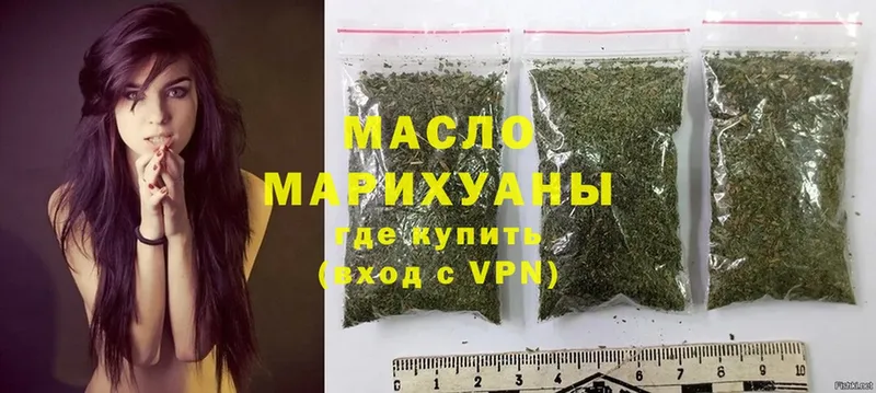 даркнет сайт  Уфа  Дистиллят ТГК THC oil 